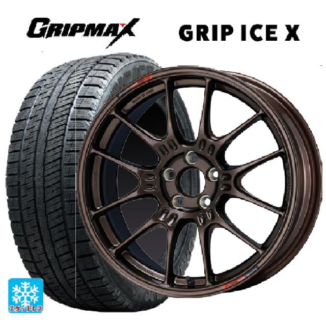 楽天市場】スタッドレス GR86 ZN8 215/45R17 ホイールセットの通販 楽天市場】スタッドレス GR86 ZN8 215/45R17 ホイールセットの通販