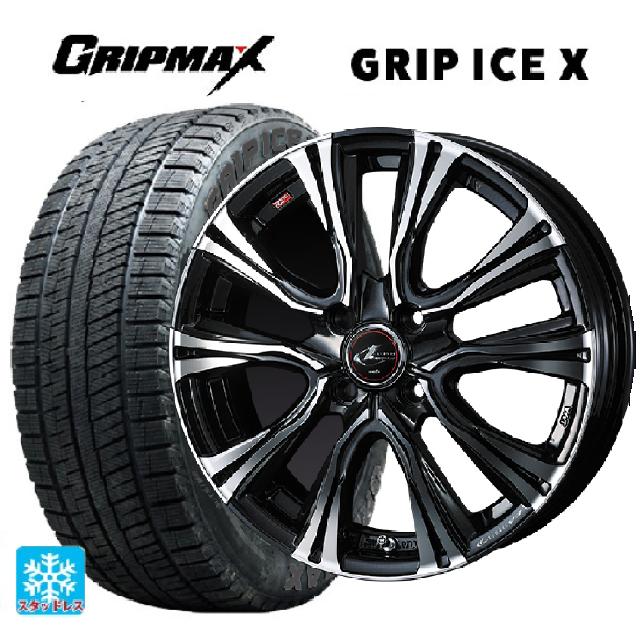 165/55R15 75Q グリップマックス グリップアイスX ブラックレター ウェッズ レオニス VR PBMC 15-4.5J 国産車用 スタッドレスタイヤホイール4本セット