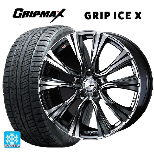 【6/22 20時〜 全品P5倍＆クーポン】205/45R17 88T XL グリップマックス グリップアイスX ブラックレター ウェッズ レオニス VR BMCMC 17-7J 国産車用 スタッドレスタイヤホイール4本セット