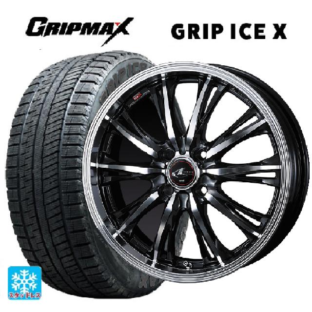 165/55R15 75Q グリップマックス グリップアイスX ブラックレター ウェッズ レオニス RT PBMC 15-4.5J 国産車用 スタッドレスタイヤホイール4本セット