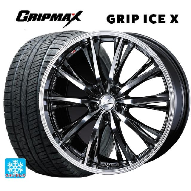【6/11 1:59迄 全品ポイント5倍】225/45R17 94T XL グリップマックス グリップアイスX ブラックレター ウェッズ レオニス RT BMCMC 17-7J 国産車用 スタッドレスタイヤホイール4本セット