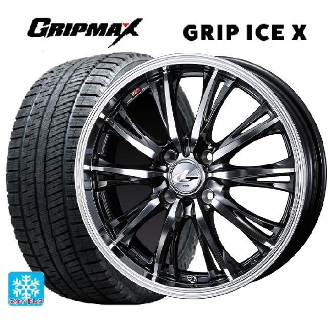 165/55R15 75Q グリップマックス グリップアイスX ブラックレター ウェッズ レオニス RT BMCMC 15-4.5J 国産車用 スタッドレスタイヤホイール4本セット