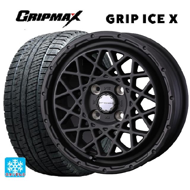 165/55R15 75Q グリップマックス グリップアイスX ブラックレター ウェッズ マッドヴァンス 09 FULL MAT BLACK 15-4.5J 国産車用 スタッドレスタイヤホイール4本セット