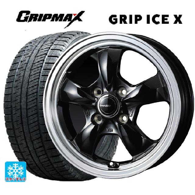 【6/22 20時〜 全品P5倍＆クーポン】175/55R15 77Q グリップマックス グリップアイスX ブラックレター ウェッズ グラフト 5S ブラックリムポリッシュ 15-5.5J 国産車用 スタッドレスタイヤホイール4本セット