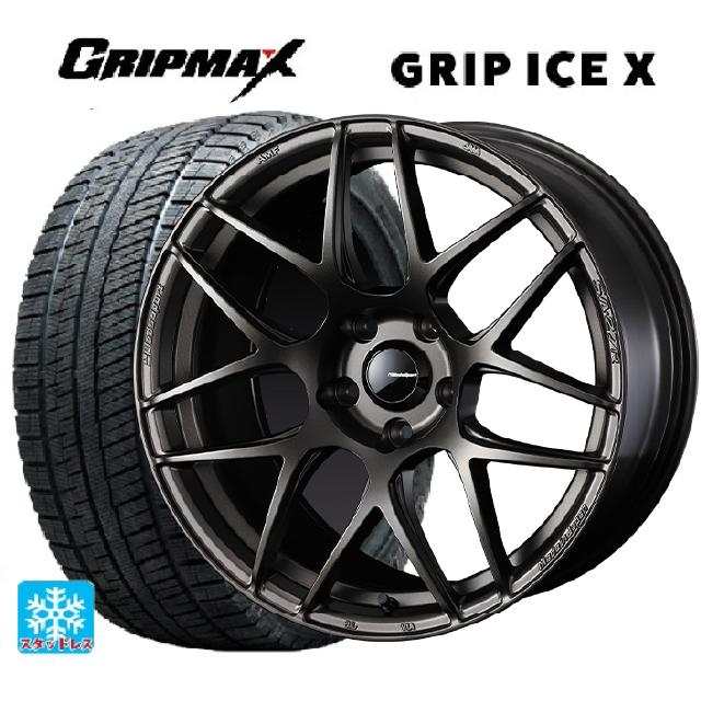 205/50R17 93T XL グリップマックス グリップアイスX ブラックレター ウェッズ ウェッズスポーツ SA27R EJ-BRONZE 17-7J 国産車用 スタッドレスタイヤホイール4本セット