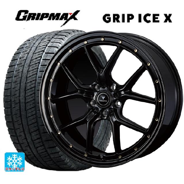 【6/11 1:59迄 全品ポイント5倍】225/45R18 95H XL グリップマックス グリップアイスX ブラックレター ウェッズ ノヴァリス アセットS1 BLACK/GOLD PIERCE 18-7.5J 国産車用 スタッドレスタイヤホイール4本セット