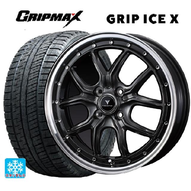 165/50R16 77T グリップマックス グリップアイスX ブラックレター ウェッズ ノヴァリス アセットS1 GUN-META/RIM POLISH 16-5J 国産車用 スタッドレスタイヤホイール4本セット