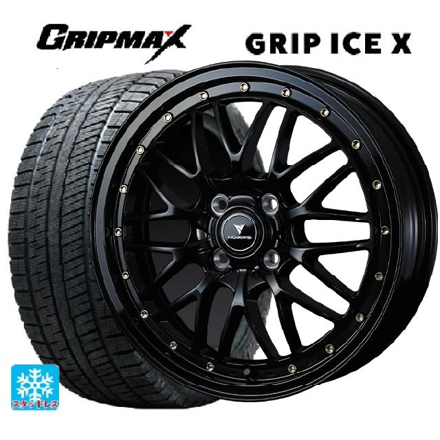 165/50R16 77T グリップマックス グリップアイスX ブラックレター ウェッズ ノヴァリス アセットエムワン ブラック/ゴールドピアス 16-5J 国産車用 スタッドレスタイヤホイール4本セット
