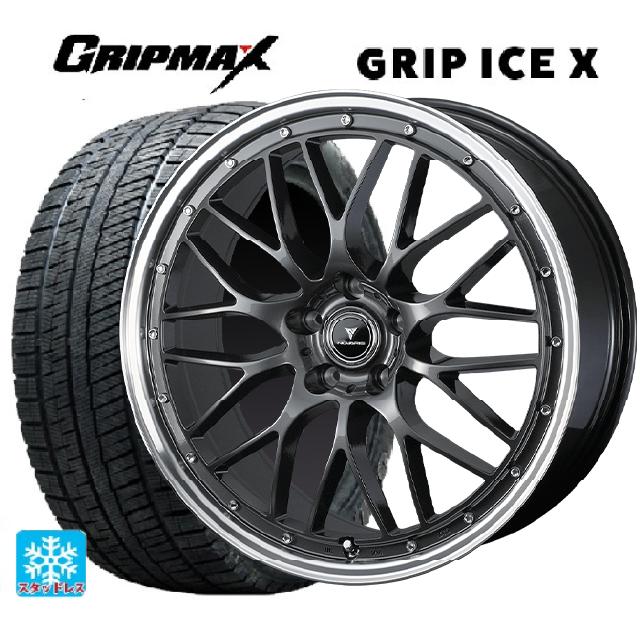 225/50R18 99H XL グリップマックス グリップアイスX ブラックレター # ウェッズ ノヴァリス アセットエムワン ガンメタ/リムポリッシュ 18-7.5J 国産車用 スタッドレスタイヤホイール4本セット