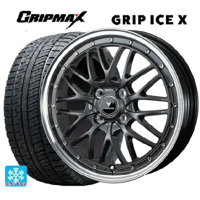 【6/22 20時〜 全品P5倍＆クーポン】165/50R16 77T グリップマックス グリップアイスX ブラックレター ウェッズ ノヴァリス アセットエムワン ガンメタ/リムポリッシュ 16-5J 国産車用 スタッドレスタイヤホイール4本セット