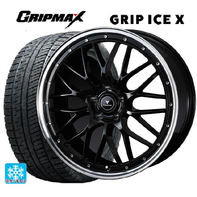 225/40R18 92H XL グリップマックス グリップアイスX ブラックレター ウェッズ ノヴァリス アセットエムワン ブラック/リムポリッシュ 18-7.5J 国産車用 スタッドレスタイヤホイール4本セット
