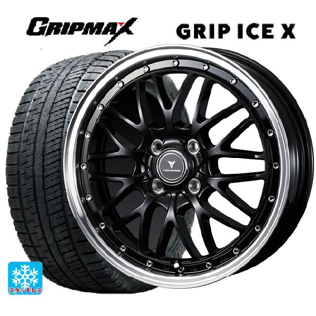 165/55R15 75Q グリップマックス グリップアイスX ブラックレター ウェッズ ノヴァリス アセットエムワン ブラック/リムポリッシュ 15-4.5J 国産車用 スタッドレスタイヤホイール4本セット