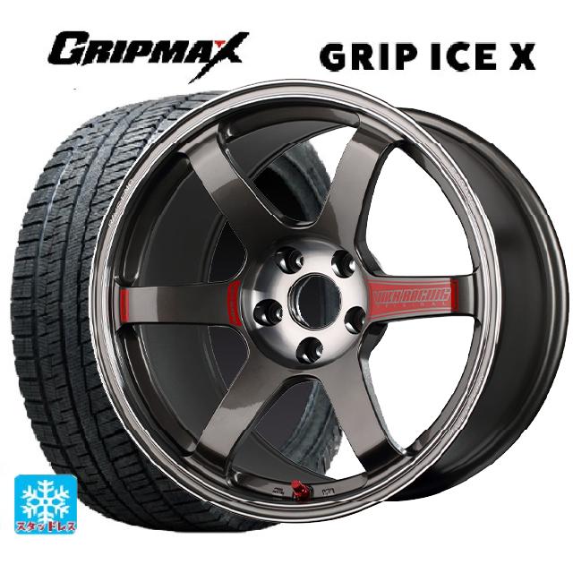 【6/11 1:59迄 全品ポイント5倍】195/45R17 81T グリップマックス グリップアイスX ブラックレター レイズ ボルクレーシング TE37SL サーガ PG 17-7J 国産車用 スタッドレスタイヤホイール4本セット
