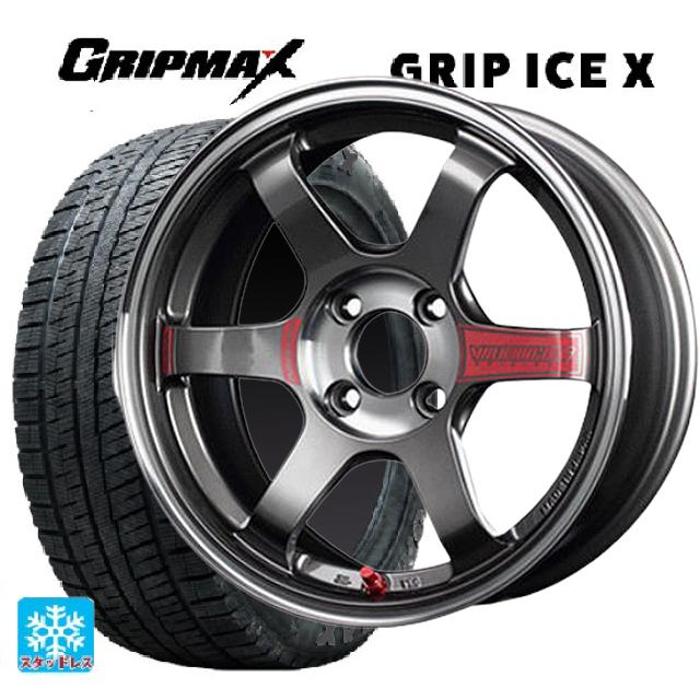 165/50R16 77T グリップマックス グリップアイスX ブラックレター レイズ ボルクレーシング TE37 ソニックSL PG 16-5.5J 国産車用 スタッドレスタイヤホイール4本セット