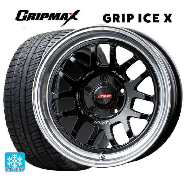 【6/22 20時〜 全品P5倍＆クーポン】215/60R17 96T グリップマックス グリップアイスX ブラックレター # レイズ A LAP(エーラップ) 07X BD 17-7J 国産車用 スタッドレスタイヤホイール4本セット