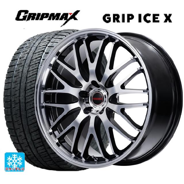 165/55R15 75Q グリップマックス グリップアイスX ブラックレター エムアイディー MIDホイール EXE10 セレクション ブラックミラーカット 15-4.5J 国産車用 スタッドレスタイヤホイール4本セット