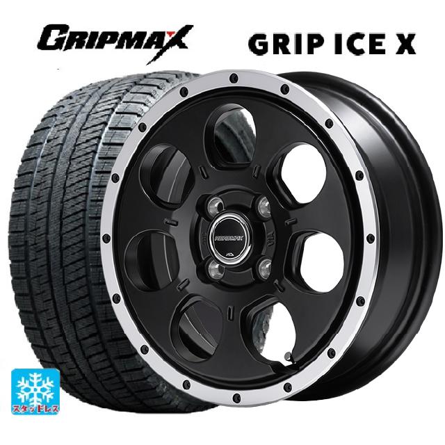 【6/22 20時〜 全品P5倍＆クーポン】165/55R15 75Q グリップマックス グリップアイスX ブラックレター エムアイディー MIDホイール WO-7 # セミグロスブラックフランジDC 15-4.5J 国産車用 スタッドレスタイヤホイール4本セット