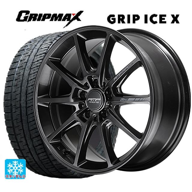 225/55R17 101T XL グリップマックス グリップアイスX ブラックレター エムアイディー MIDレーシング R25 プラス ディープチタンシルバー 17-7J 国産車用 スタッドレスタイヤホイール4本セット