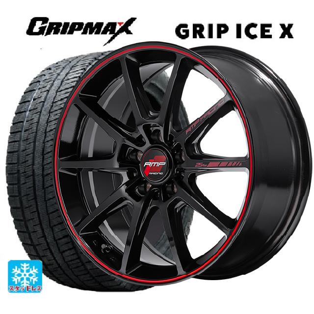【6/22 20時〜 全品P5倍＆クーポン】225/55R17 101T XL グリップマックス グリップアイスX ブラックレター エムアイディー MIDレーシング R25 プラス ブラック/リムレッドライン 17-7J 国産車用 スタッドレスタイヤホイール4本セット