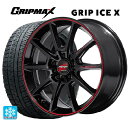 225/40R18 92H XL グリップマックス グリップアイスX ブラックレター # エムアイディー MIDレーシング R25 プラス ブラック/リムレッドライン 18-7.5J 国産車用 スタッドレスタイヤホイール4本セット