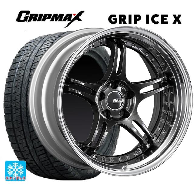 165/50R16 77T グリップマックス グリップアイスX ブラックレター タナベ SSR プロフェッサー SPX プリズムダークガンメタ 16-6J 国産車用 スタッドレスタイヤホイール4本セット