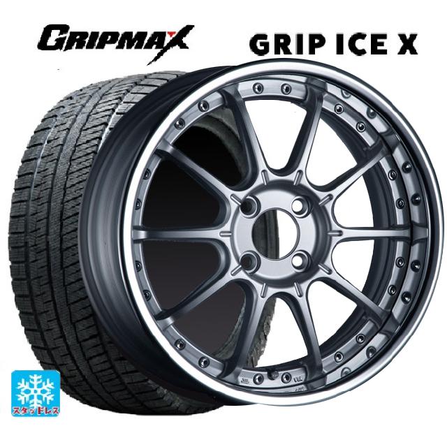 【6/22 20時〜 全品P5倍＆クーポン】165/50R16 77T グリップマックス グリップアイスX ブラックレター タナベ SSR プロフェッサー SP5R ハイブライトシルバー 16-5.5J 国産車用 スタッドレスタイヤホイール4本セット