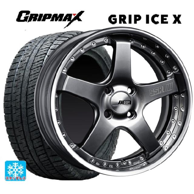 165/50R16 77T グリップマックス グリップアイスX ブラックレター タナベ SSR プロフェッサー SP4R チタンシルバー 16-5.5J 国産車用 スタッドレスタイヤホイール4本セット
