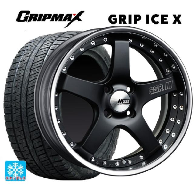 225/45R17 94T XL グリップマックス グリップアイスX ブラックレター タナベ SSR プロフェッサー SP4R フラットブラック 17-7J 国産車用 スタッドレスタイヤホイール4本セット