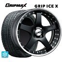 【10/27 10:59迄 全品P5倍&クーポン】165/50R16 77T グリップマックス グリップアイスX ブラックレター # タナベ SSR プロフェッサー SP4R フラットブラック 16-5.5J 国産車用 スタッドレスタイヤホイール4本セット