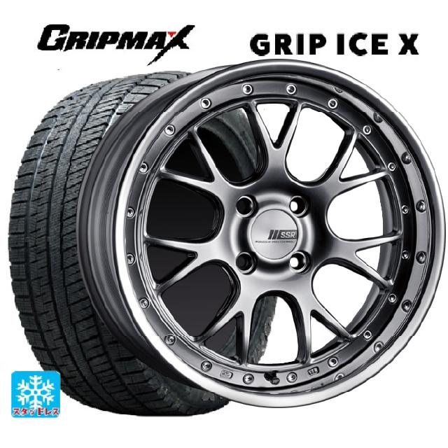 165/50R16 77T グリップマックス グリップアイスX ブラックレター タナベ SSR プロフェッサー MS3R チタンシルバー 16-5.5J 国産車用 スタッドレスタイヤホイール4本セット