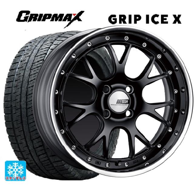 165/50R16 77T グリップマックス グリップアイスX ブラックレター タナベ SSR プロフェッサー MS3R フラットブラック 16-5.5J 国産車用 スタッドレスタイヤホイール4本セット