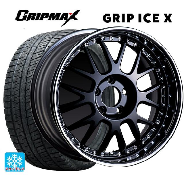 165/50R16 77T グリップマックス グリップアイスX ブラックレター タナベ SSR プロフェッサー MS1R ブラック 16-5.5J 国産車用 スタッドレスタイヤホイール4本セット