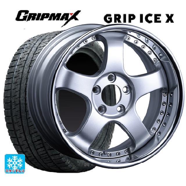 【6/22 20時〜 全品P5倍＆クーポン】2024年製 185/55R16 83T グリップマックス グリップアイスX ブラックレター タナベ SSR プロフェッサー SP1R シルバー 16-6.5J 国産車用 スタッドレスタイヤホイール4本セット