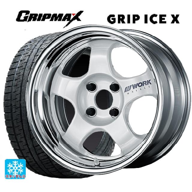 【6/22 20時〜 全品P5倍＆クーポン】175/55R15 77Q グリップマックス グリップアイスX ブラックレター ワーク マイスター S1 2P WHT 15-5.5J 国産車用 スタッドレスタイヤホイール4本セット