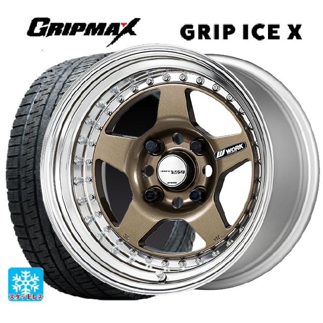 【6/15〜16限定 全品P5倍＆クーポン】165/55R15 75Q グリップマックス グリップアイスX ブラックレター ワーク マイスター CR01 HPG 15-5J 国産車用 スタッドレスタイヤホイール4本セット