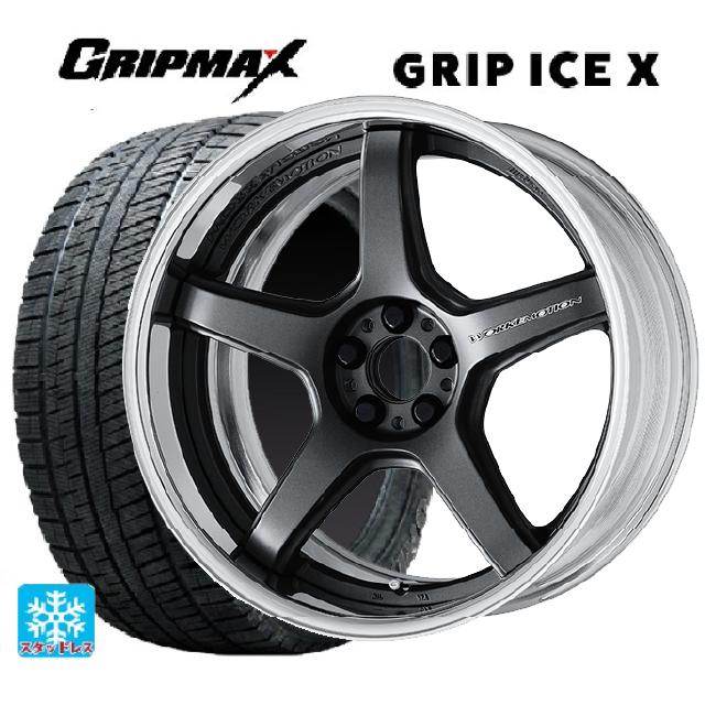 【6/22 20時〜 全品P5倍＆クーポン】225/40R18 92H XL グリップマックス グリップアイスX ブラックレター ワーク エモーション T5R 2P MGM 18-7J 国産車用 スタッドレスタイヤホイール4本セット