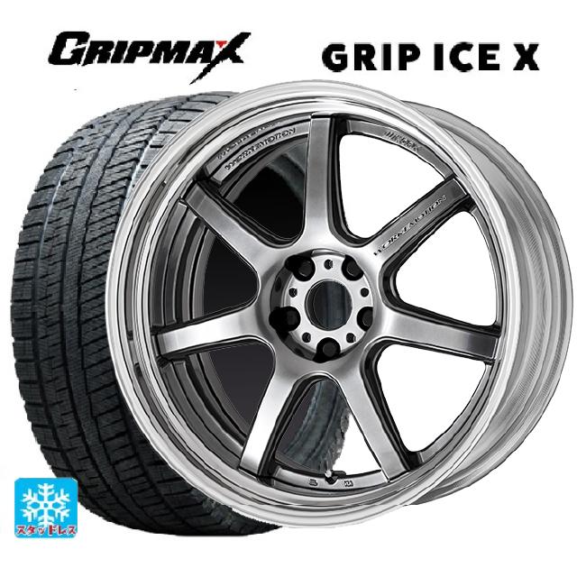 【6/22 20時〜 全品P5倍＆クーポン】225/40R18 92H XL グリップマックス グリップアイスX ブラックレター ワーク エモーション T7R 2P GTS 18-7J 国産車用 スタッドレスタイヤホイール4本セット