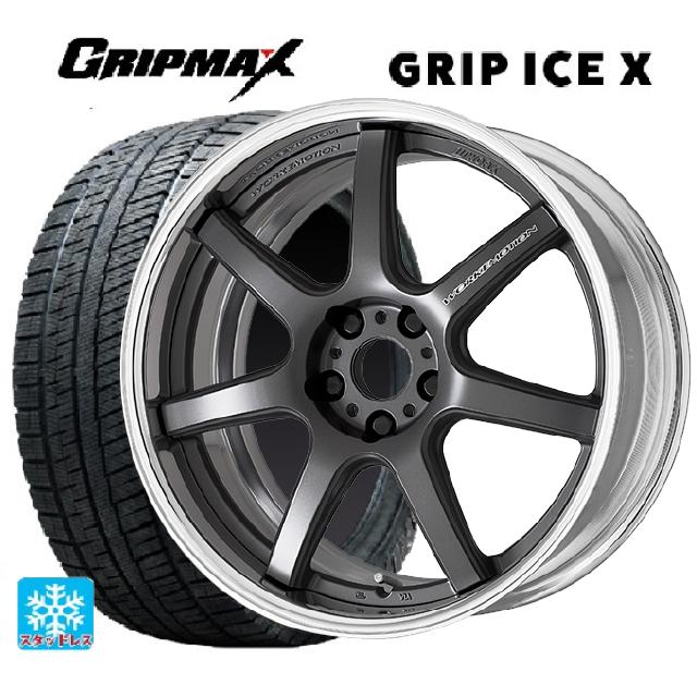 【6/22 20時〜 全品P5倍＆クーポン】225/40R18 92H XL グリップマックス グリップアイスX ブラックレター ワーク エモーション T7R 2P MGM 18-7J 国産車用 スタッドレスタイヤホイール4本セット