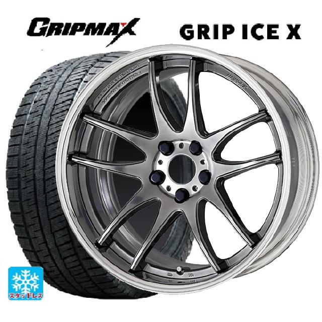 【6/11 1:59迄 全品ポイント5倍】215/45R17 91T XL グリップマックス グリップアイスX ブラックレター ワーク エモーション CR 2P GTS 17-7J 国産車用 スタッドレスタイヤホイール4本セット