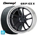 215/55R17 98T XL グリップマックス グリップアイスX ブラックレター # ワーク エモーション CR 2P MBL 17-7J 国産車用 スタッドレスタイヤホイール4本セット