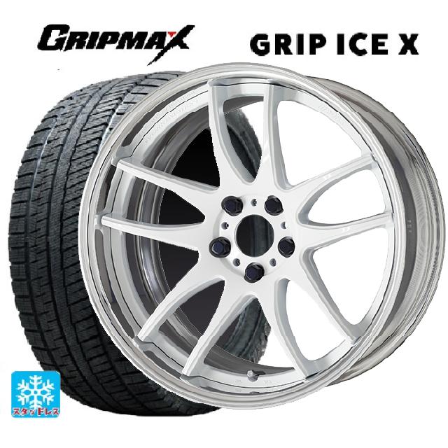 225/45R17 94T XL グリップマックス グリップアイスX ブラックレター ワーク エモーション CR 2P WHT 17-7J 国産車用 スタッドレスタイヤホイール4本セット