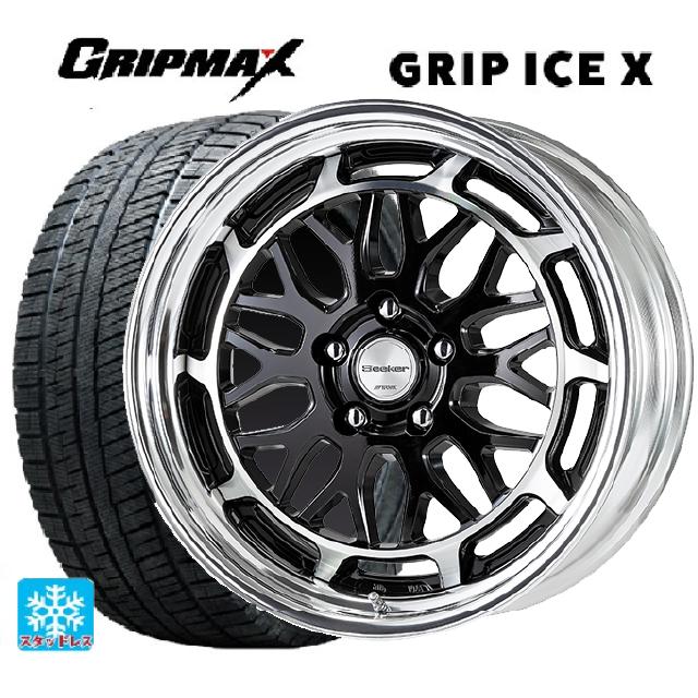【6/11 1:59迄 全品ポイント5倍】215/45R17 91T XL グリップマックス グリップアイスX ブラックレター ワーク シーカー MX BP 17-7J 国産車用 スタッドレスタイヤホイール4本セット