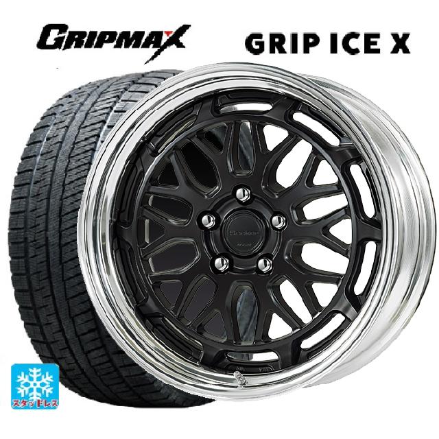 215/45R17 91T XL グリップマックス グリップアイスX ブラックレター ワーク シーカー MX MBL 17-7J 国産車用 スタッドレスタイヤホイール4本セット