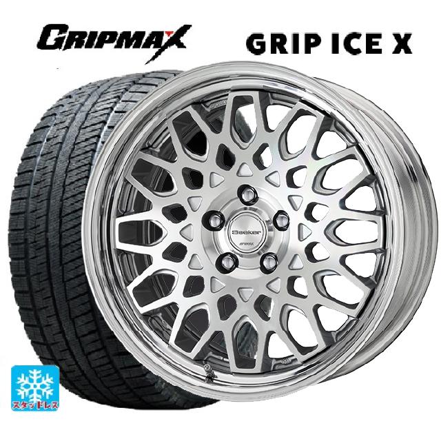 【6/20限定 全品P5倍＆クーポン】205/45R17 88T XL グリップマックス グリップアイスX ブラックレター ワーク シーカー CX MSP 17-7J 国産車用 スタッドレスタイヤホイール4本セット