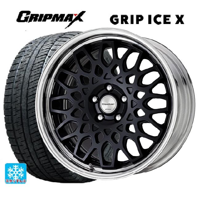【6/15〜16限定 全品P5倍＆クーポン】215/55R17 98T XL グリップマックス グリップアイスX ブラックレター ワーク シーカー CX MBL 17-7J 国産車用 スタッドレスタイヤホイール4本セット