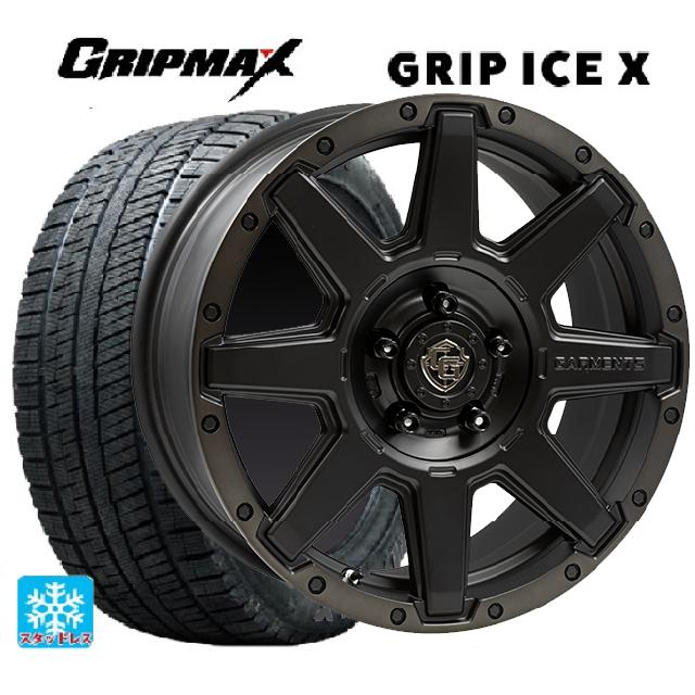 205/50R17 93T XL グリップマックス グリップアイスX ブラックレター ウェッズ クロスオーバー ガーメンツ スタイルU マットブラッククリア 17-7J 国産車用 スタッドレスタイヤホイール4本セット