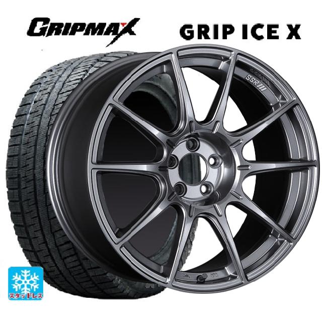 205/50R17 93T XL グリップマックス グリップアイスX ブラックレター タナベ SSR GT X01 ダークシルバー 17-7J 国産車用 スタッドレスタイヤホイール4本セット