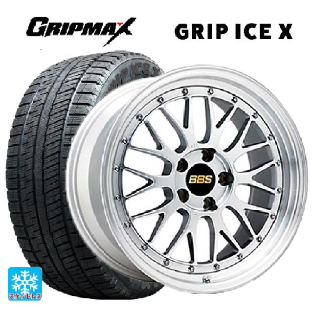 195/45R17 81T グリップマックス グリップアイスX ブラックレター BBS LM DS-SLD 17-7J 国産車用 スタッドレスタイヤホイール4本セット
