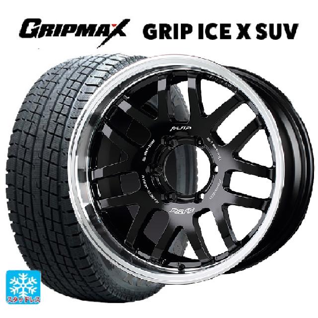 265/65R18 114Q グリップマックス グリップアイスX SUV ブラックレター レイズ A LAP(エーラップ) 07X BD 18-8.5J 国産車用 スタッドレスタイヤホイール4本セット