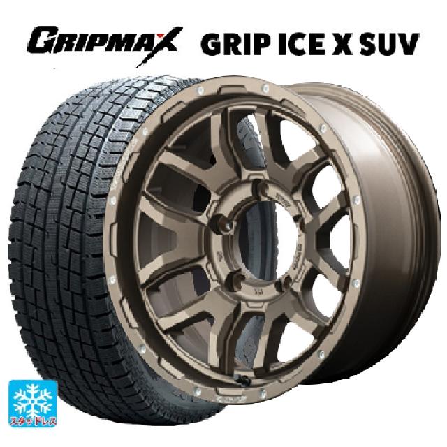 175/80R16 91Q グリップマックス グリップアイスX SUV ブラックレター レイズ チームデイトナ F6 ブースト Z5 16-5.5J 国産車用 スタッドレスタイヤホイール4本セット
